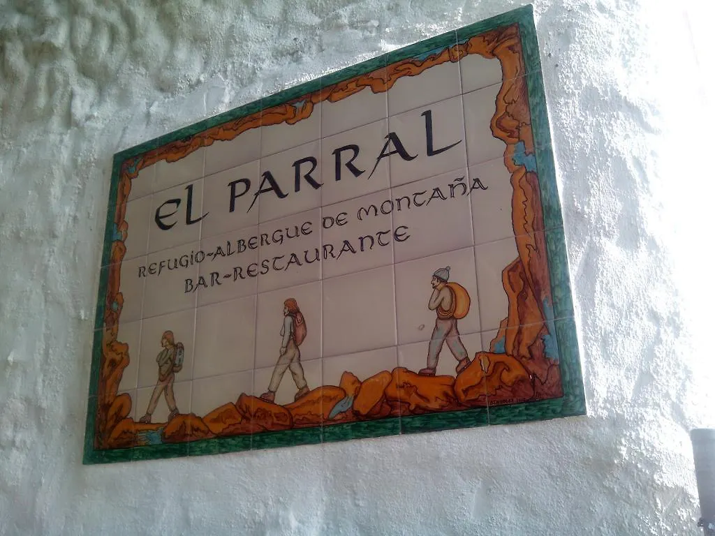 Posada El Parral Hotel Benaocaz Guest house